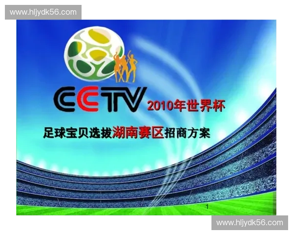 围绕世界杯球场打造便捷高效多元城市交通综合方案探索路径与发展